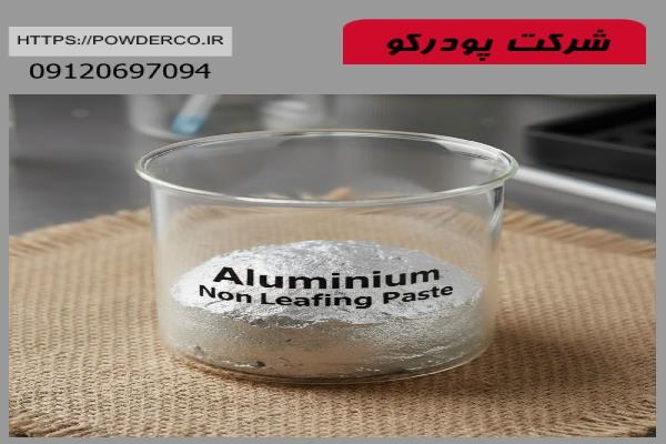 قیمت خمير آلومینیوم نان ليفينگ قیمت خمير آلومینیوم نان ليفينگ