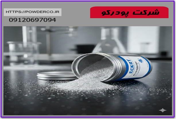 فروش پودر آلومينيوم اکارت
