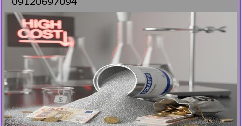 پودر آلومینیوم اکارت