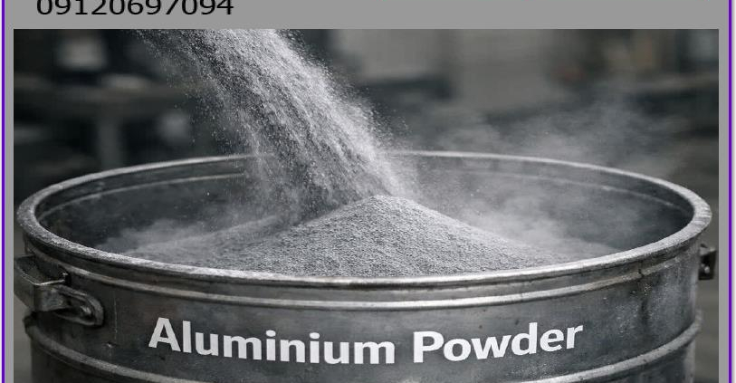 پودر آلومينيوم خراسان