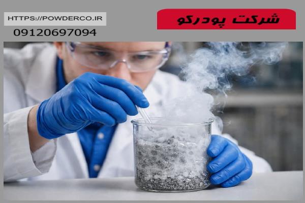 انفجار پودر آلومينيوم و سديم هيدروکسيد انفجار پودر آلومينيوم و سديم هيدروکسيد