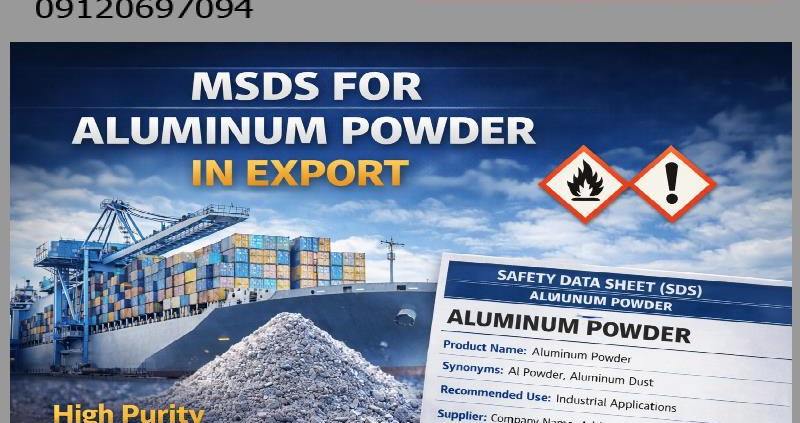 فرم اس دی اس پودر آلومينيوم