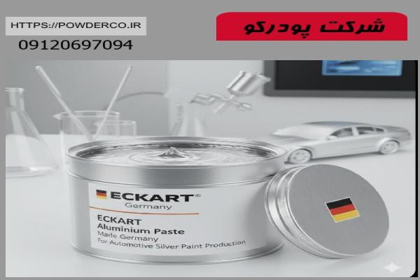 واردات خمير آلومينيوم اکارت آلمان واردات خمير آلومينيوم اکارت آلمان