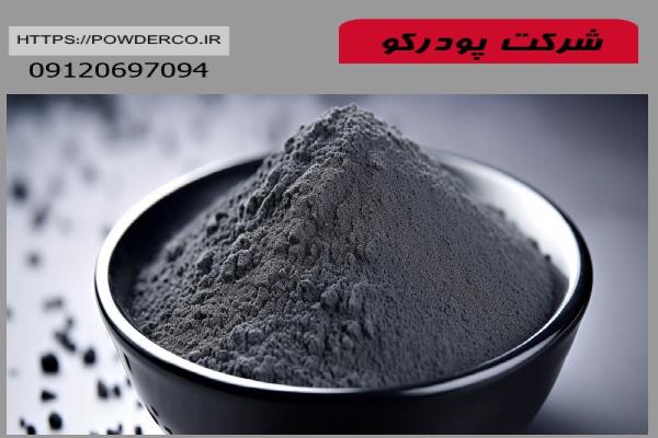 قيمت عمده پودر آلومينيوم قيمت عمده پودر آلومينيوم