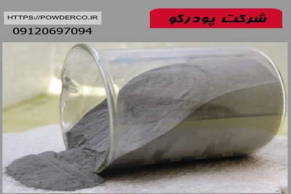 قيمت هر کيلو پودر آلومينيوم