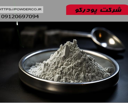 قيمت پودر آلومينيوم