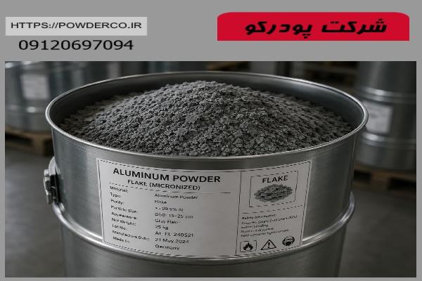 پودر آلومینیوم فلیک پودر آلومینیوم فلیک