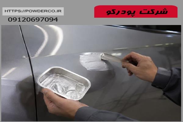 خمير آلومينيوم رنگ خودرو خمير آلومينيوم رنگ خودرو